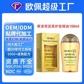 面霜;液态精华;洁面产品