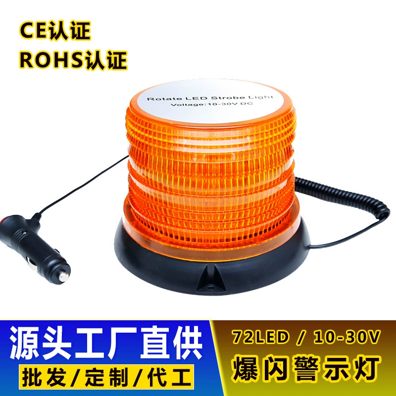 Трансграничные горячие продажи 24 В сигнальные огни на крыше автомобиля