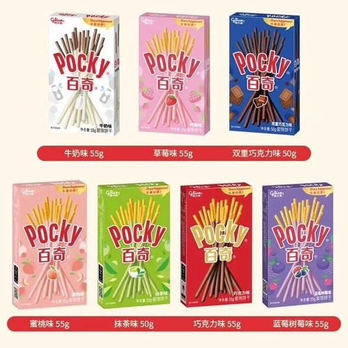 Greegao Baqi Chocolate Cookie Sticks Double Chocolate Office Back to School Dormitory Leisure Snack Wholesale