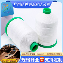 ���l��ɢ��24�ɰ�ϸߏ���1680D/3��]��Ͼ�����Ƥ�﹤�I�p�x��