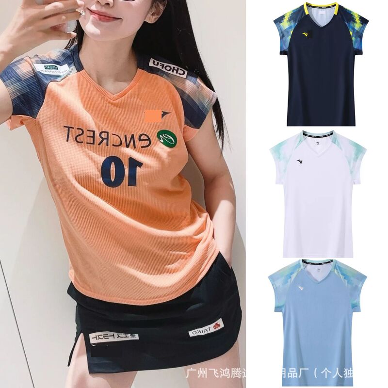25新款JP版美津农羽毛球服训练服女款大赛服团购定 制|undefined