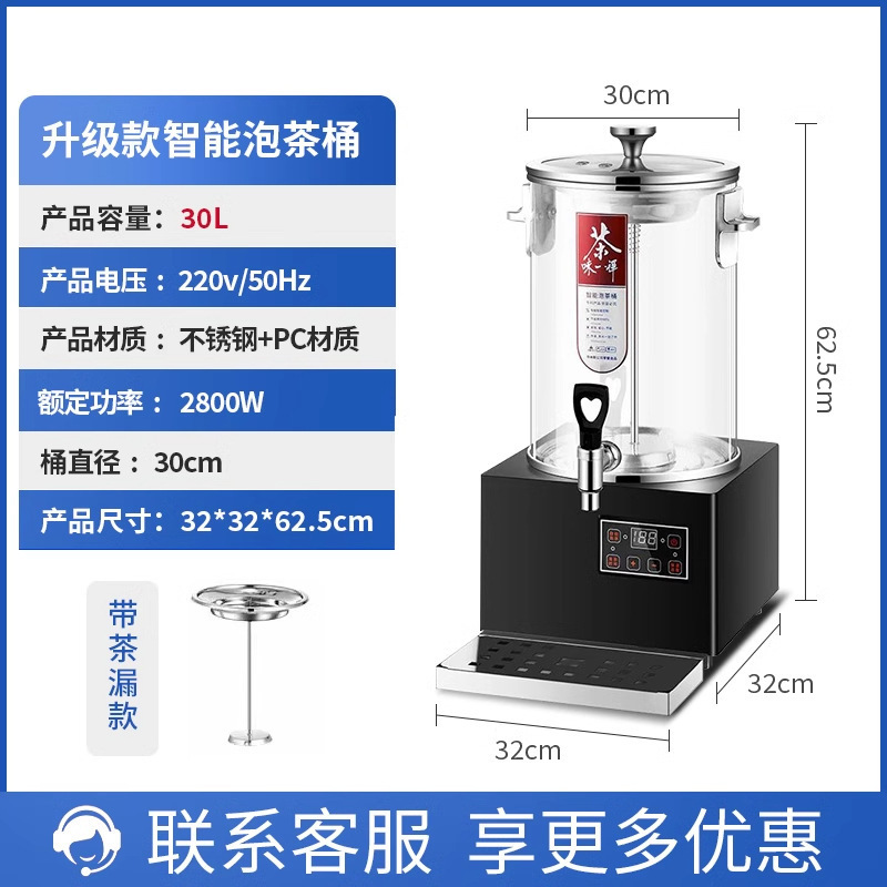 レストランティーメーカー全自動蒸気大容量湯バケツ電気湯バケツティーバケツ業務用断熱バケツ|undefined