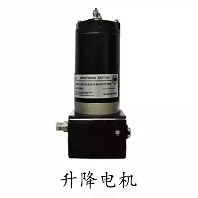 Vehicle Accelerator Controller Speed Solenoid klapanlar - red-lifting-motor-all-electric