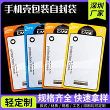 CASE��ɫ���b������ �֙C�����b�� �������Է��ͨ���֙C�����b��