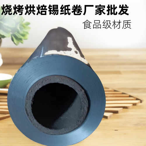 Disposable Household Food-Grade Aluminum Foil Roll—Aluminum Foil Paper for Oven Use, Thickened Baking and Barbecue Foil Paper—Wholesale