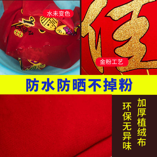 New Year decorations, Spring Festival, New Year's Eve, shopping mall decoration, gold foil Fu characters, glowing red lanterns, celebrating the festive season, wholesale hanging ornaments