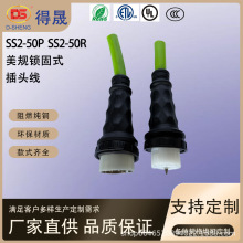 ����ULNEMA��֤��������ʽSS2-50P SS2-50R��ɫ4о �������Դ��