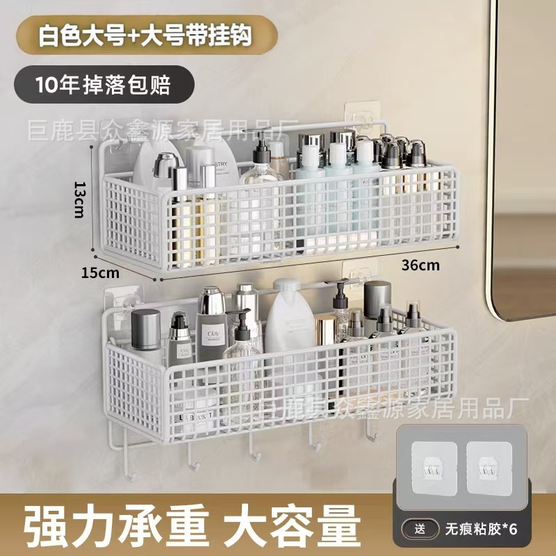 흰색 대형 + 대형 후크형 + 무흔 스티커 6개