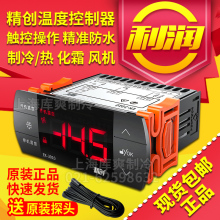 ����EK-3010 3021 3030E���ܔ��@Һ�����ضȿ�������̽�^�ؿ���