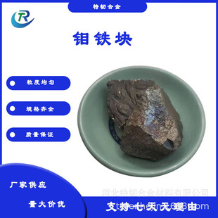 �f�F�K Mo60�T��ұ���f�F��̼���ٺϽ�t���f�F�߼����f�F�K