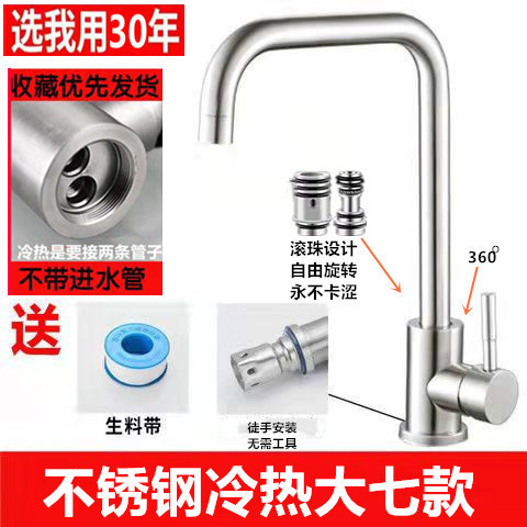 台所の蛇口の冷熱の全銅の主体は野菜の鉢の蛇口のステンレスの水槽の水のかごの頭を洗って回転することができます。|undefined
