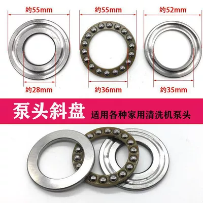 Car washing machine: device pump head assembly accessories - universal-pump-heads-swash-plate-bearing