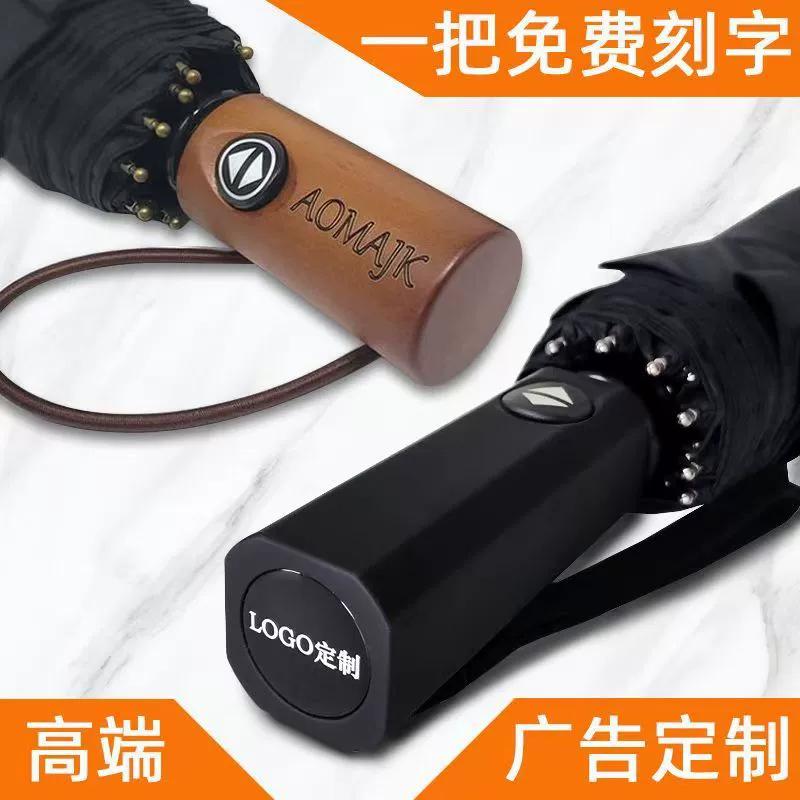 Автоматический зонтик с десятью костями и логотипом надписи на принте для мужчин и женщин