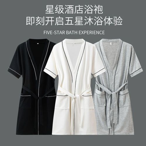 Ladies' Mid-length Sleeveless Thin Solid Color Pure Cotton Absorbent Bath Robe for Spring and Summer Couples - Hotel Style Sleep Robe