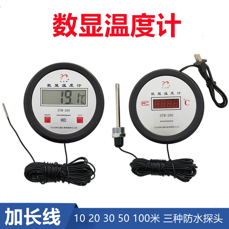 Цифровой термометр Beishuangqiao, промышленный, электронный, с удлиненным кабелем, водонепроницаемый датчик, для хранения имбиря, разведения, теплиц