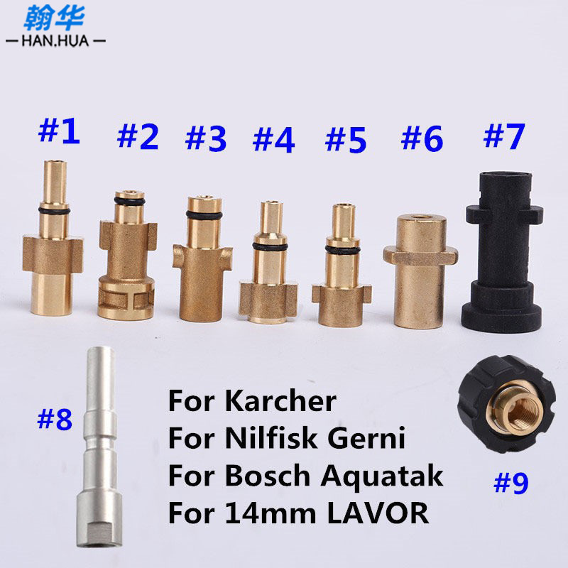 高压洗车机配件水枪接头泡沫壶连接接头配件喷头专用纯铜跨境