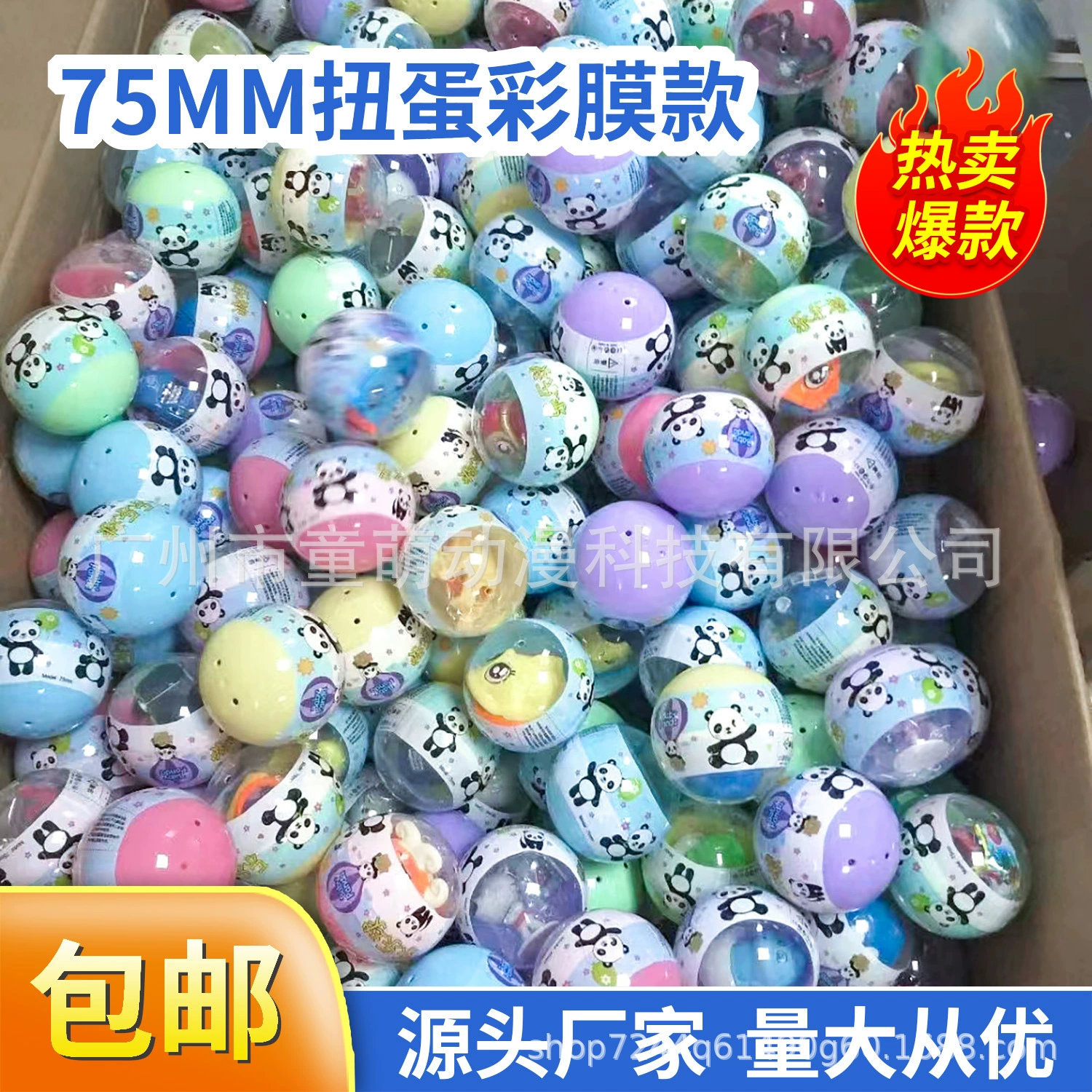 75 мм гашапон роскошная машина гашапон с покрытием гашапон подарок 7,5 см гашапон мяч игрушка шарик машина подарок