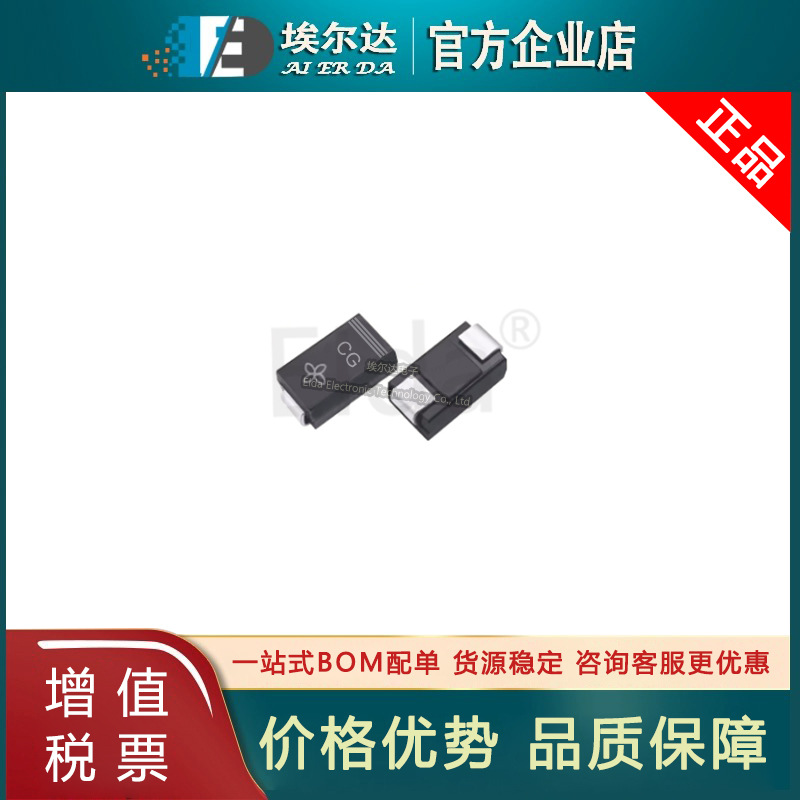 SMAJ28A SMAJ28CA SMA封装 28V 400W 单/双向 TVS瞬态抑制二极管