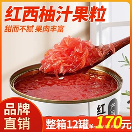 奶茶;其他果酱;糖类