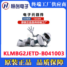 KLMBG2JETD-B041003 ��װBGA ���ɵ�· �洢оƬeMMC�洢��