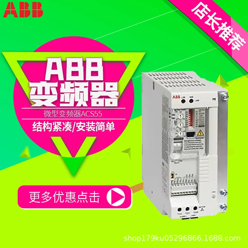 ABB инвертор | Миниатюрный инвертор ACS150 мощность 0,37 до 4 кВт Энергосберегающие энергосберегающие производители напрямую поставляют