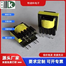 EE16立式加高 高频变压器 电源变压器 电子变压器 自动化厂家批发