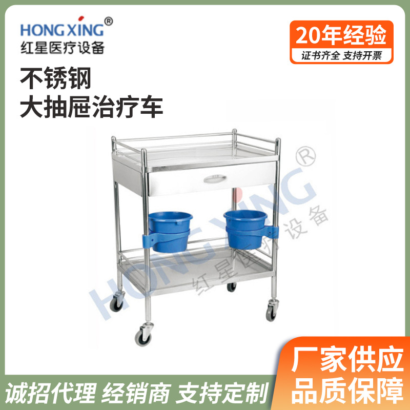 HX-E20不锈钢大抽屉病房置物送药治疗推车美容院护理医用转移车
