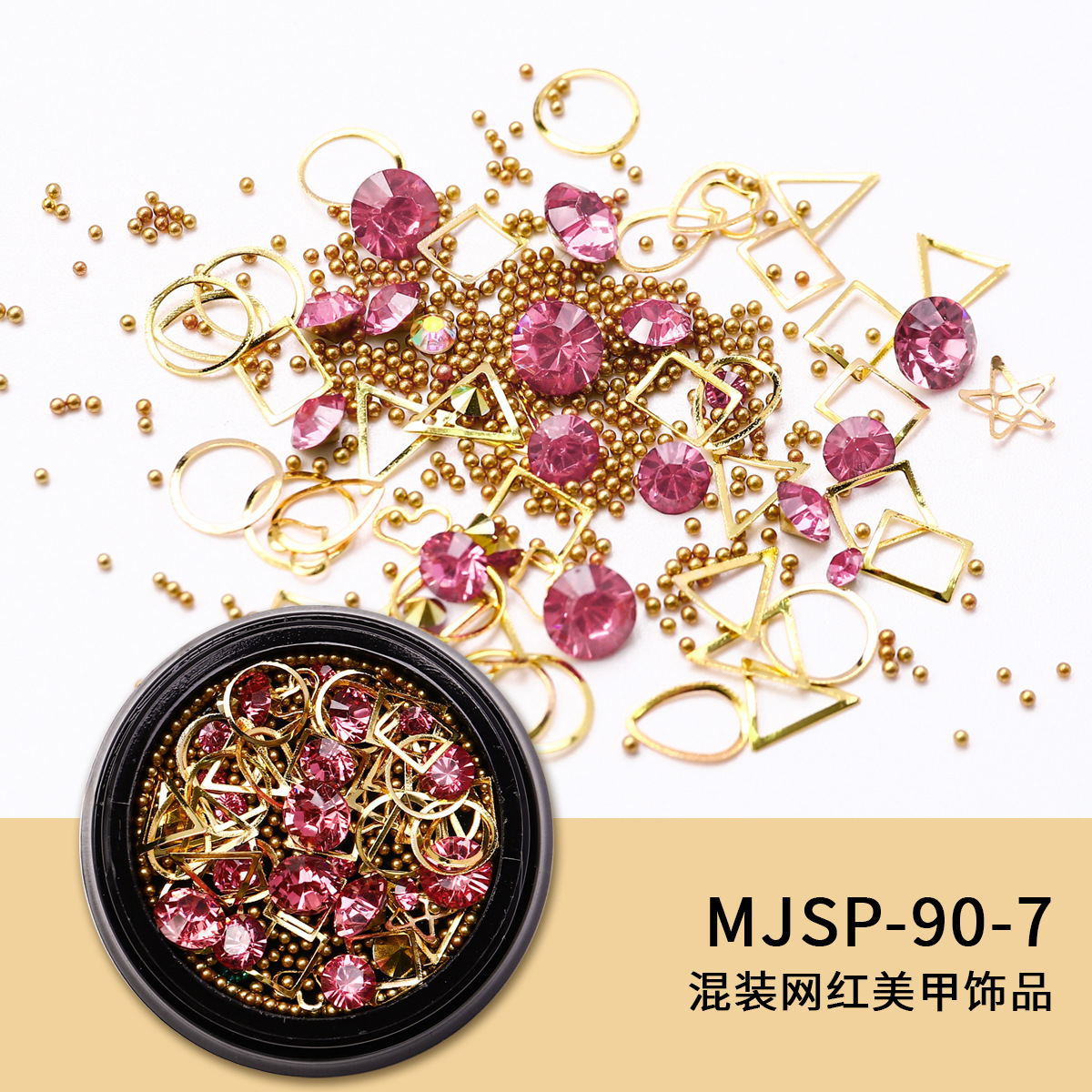 Nuevas joyas de manicura transfronterizas joyas de la luna de estrellas mezcladas caja de metal conjunto de cobre popular remaches accesorios de manicura