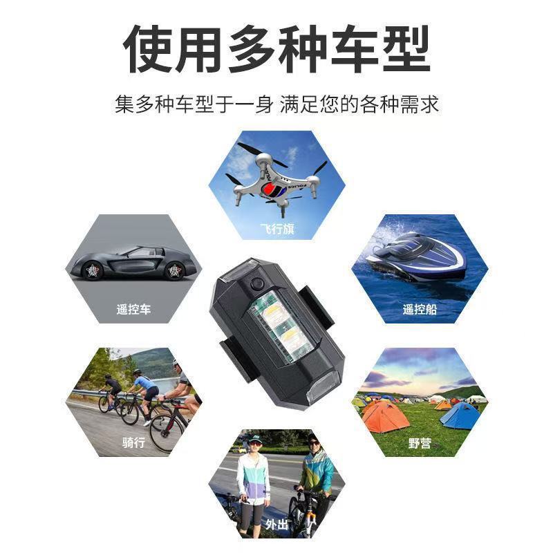 M1爆闪灯频闪灯汽车摩托电动车自行车飞机灯警示灯无人机灯闪烁灯|undefined