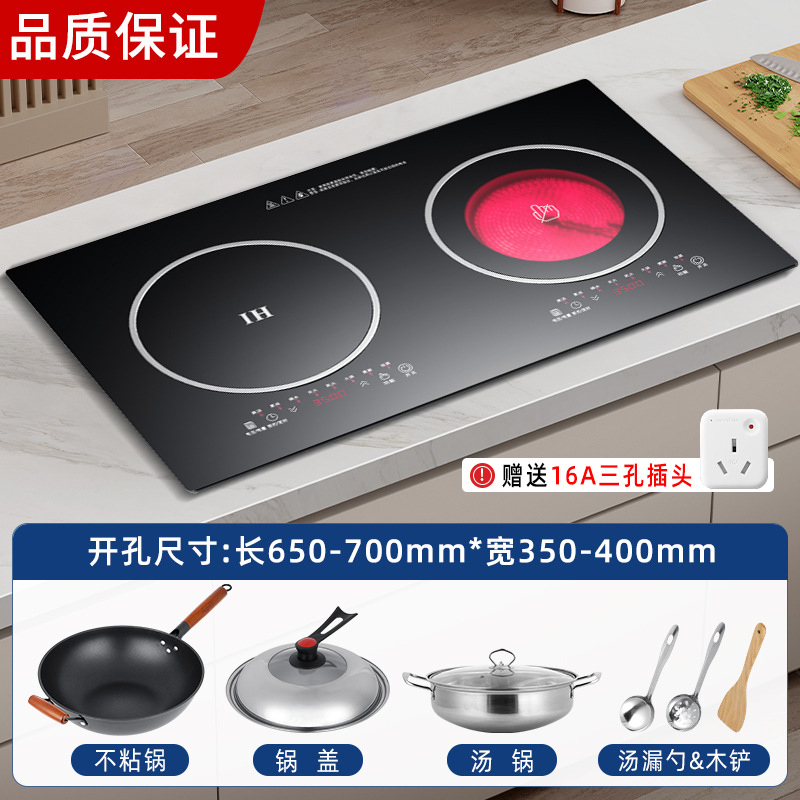 Zuopingyou 타오 3500w+3500w-눌어붙지 않는 팬+수프 냄비 세트