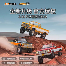 FMS1:18ѩ����K10�ٷ���Ȩ���临��ԽҰ��������������ģ��ȫ����