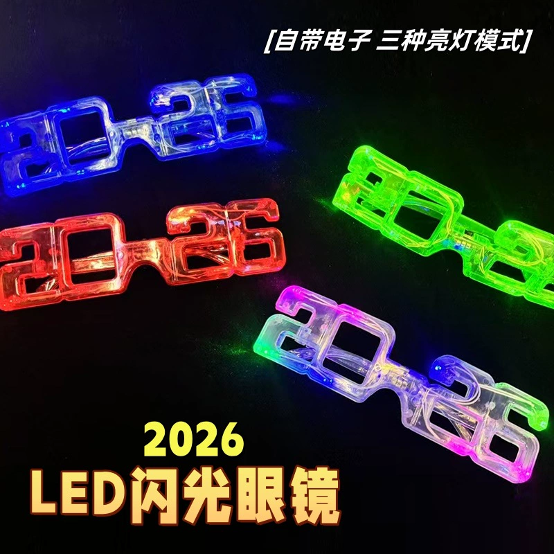 Светящиеся очки LED 2026, бар, диско, интернет-звезда, музыкальный фестиваль, поддержка сверкающих реквизитов