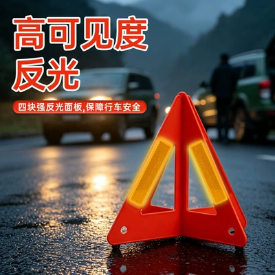 Warning sign Safety Emergency Vehicle Triangle