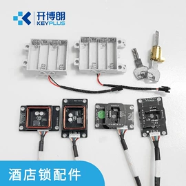 IC卡锁;指纹锁;锁具配件