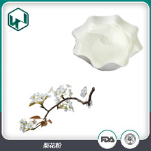 �滨�� 99%����ˮ��������Ȼֲ����ȡ���߷� �ֻ������������