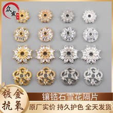 18Kͭ�ƽ�߱�ɫ���ʯ�����οջ���diy�ֹ����黨ñ��Ƭ��Ʒ���