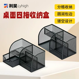 白板;文件管理架;笔筒