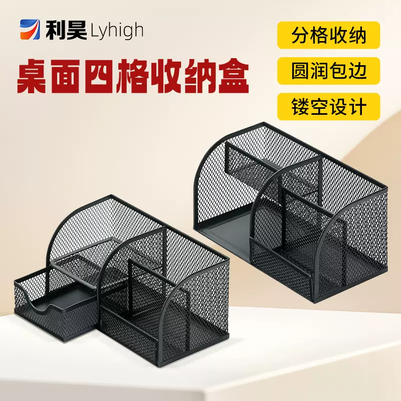 亚马逊金属笔筒批发多功能创意网格笔桶办公室桌面收纳盒文具笔筒