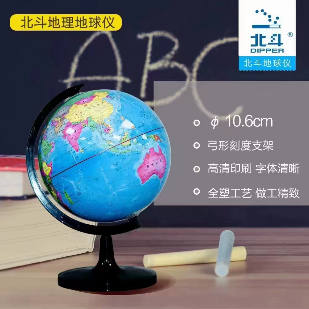 Base entertainment card for students, primary and secondary school, training