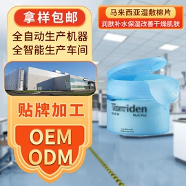 液态精华;沐浴液沐浴露;内衣洗衣液