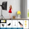 [Set B is suitable for use in small scenes for single person] Single lamp + lamp holder + 60*90 soft box