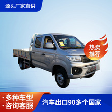 2���|�L�p������؛܇���� 1.3L 92�R�� ���� 2���p�řڰ�΢��