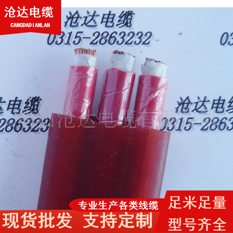 供应JTJP-EFB扁平卷筒电缆拖链电缆拖令电缆特种电缆等