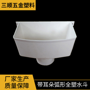 110�����仡�δ�̖ȫ��ˮ��PVCˮ����ˮϵ�y�b��ˮ��֧�����l