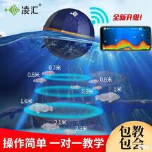 凌汇无线声纳探鱼器手机可视船用超声波水下看鱼情声呐探测仪路亚