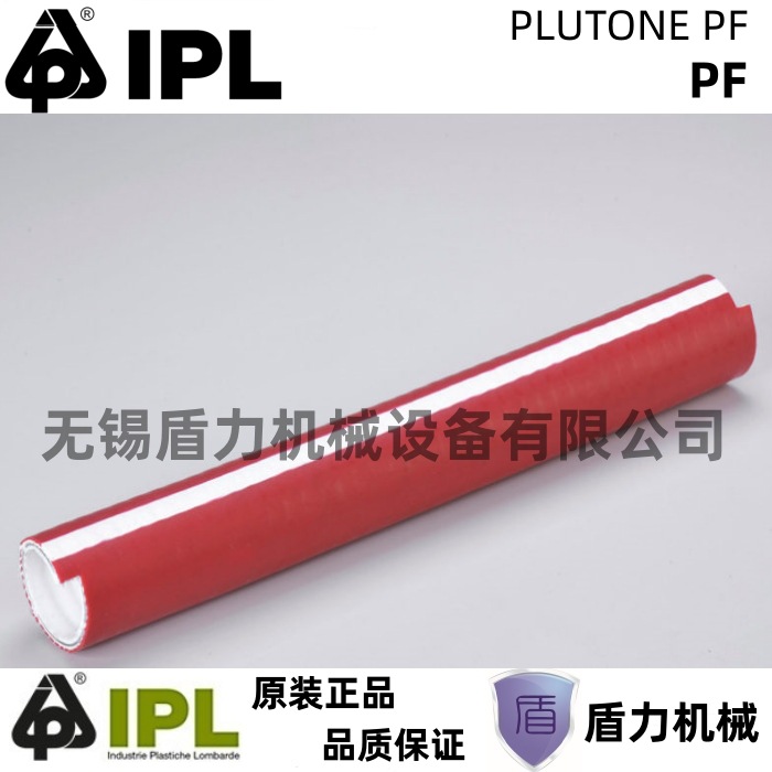 IPL食品级/饮料/酒精输送软管/牛奶制品管/TPE钢丝软管/PF