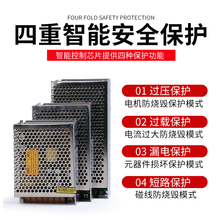 双组输出开关电源30w75w120w 220v转5v5a12v4a24v5a多路荣知恒