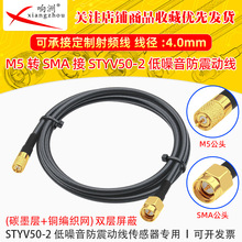 ��������|����̼ī�댧�w��������M5/L5���^�DSMA��ĸ-JK STYV-2