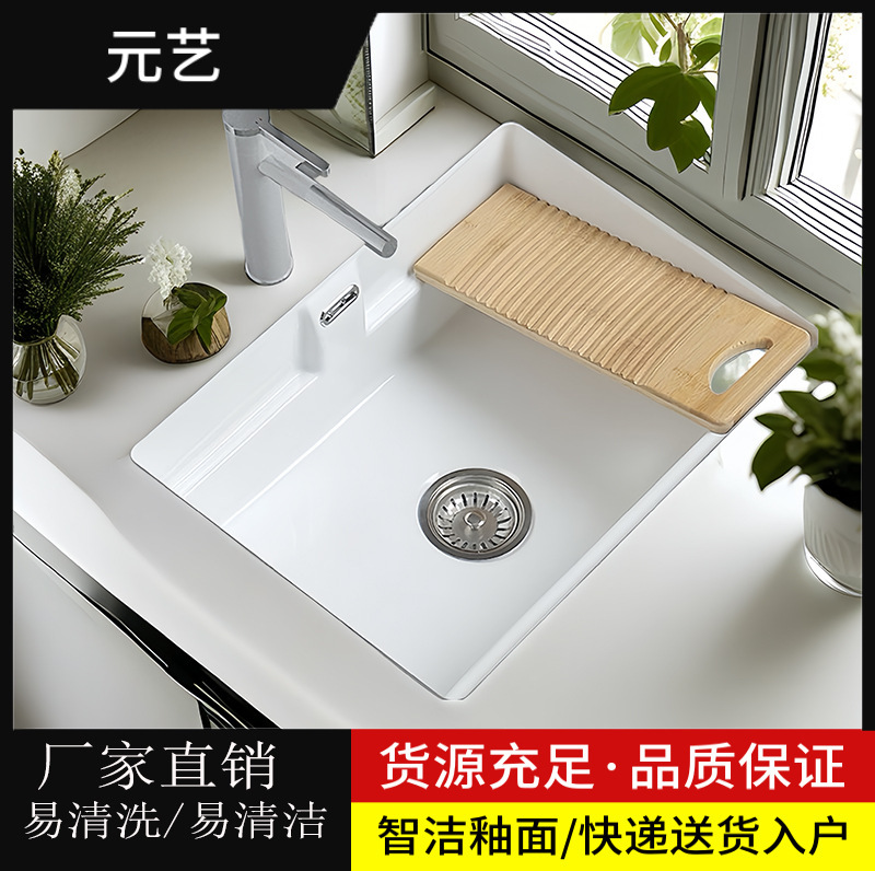 Balcony Deepened Under-Counter Basin Laundry Basin Embedded Washbasin Sink Large Household Ceramic Washbasin Single Basin
