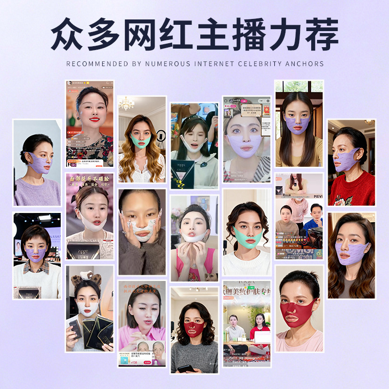Face mask, anti-age smoothing collagen, pulls up gel, custom-made, anti-wrinkle 4
